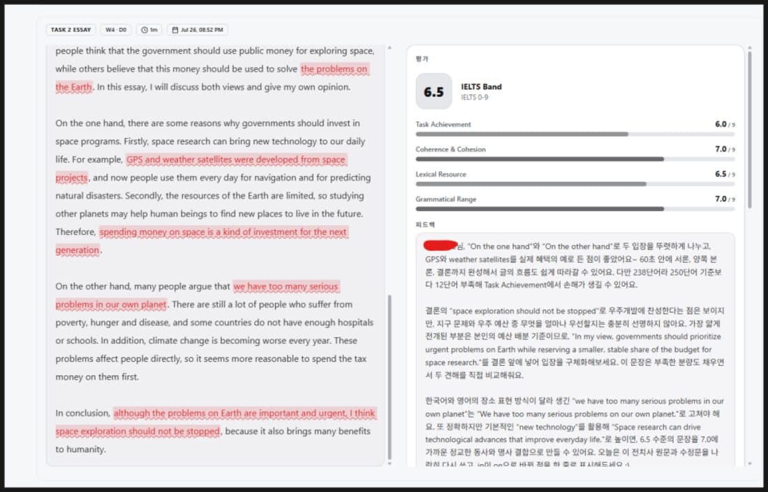 항목별 밴드 점수와 한국어 피드백이 함께 표시된 Task 2 에세이 첨삭 화면